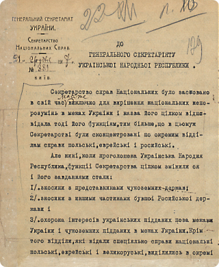 Діяльність зовнішньополітичного відомства, структура, накази, штатні розписи